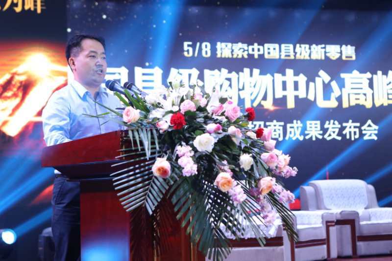 渭南市大荔县人民政府段洪涛,渭南大荔段洪涛