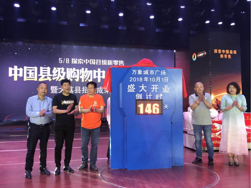 大荔营商环境,大荔优化营商环境暨企业家座谈会