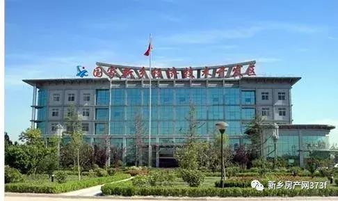 新乡经开区好不好,新乡高新区和经开区哪个发展好