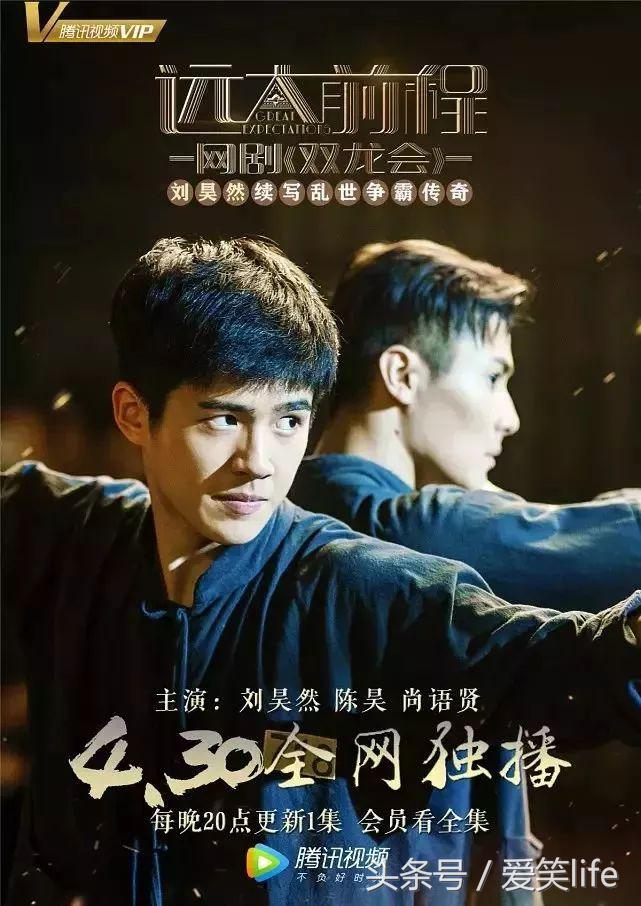 刘昊然监狱片段,刘昊然监狱里的视频