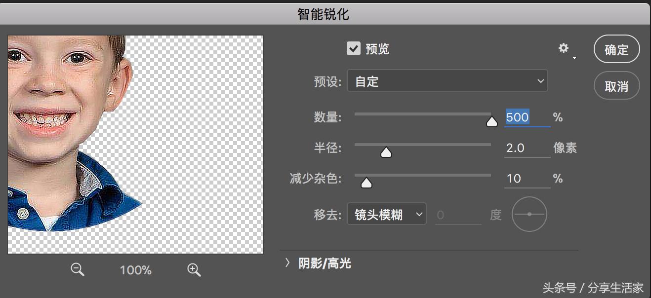 photoshop鏁欑▼,photoshop鍩虹鏁欑▼