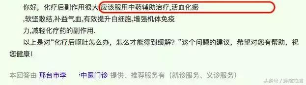 肿瘤恶心快速止吐方法,治疗肿瘤引起的恶心呕吐药物