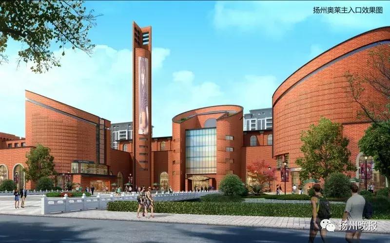 奥特莱斯落户泰州,奥特莱斯要来扬州吗