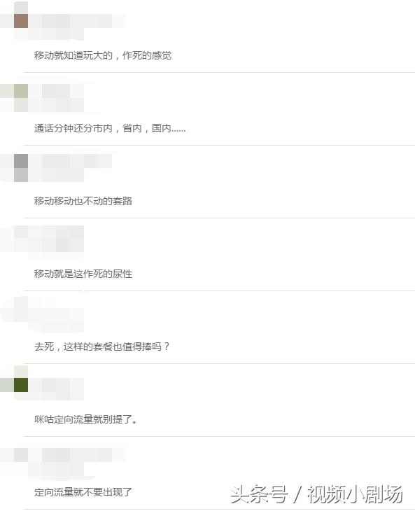 移动天王卡何时发布,中国移动力推的套餐