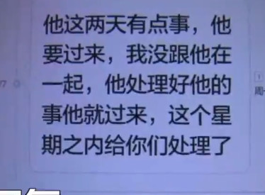 新人办完婚宴不结账男主人,办酒席客人都走了才开始上菜