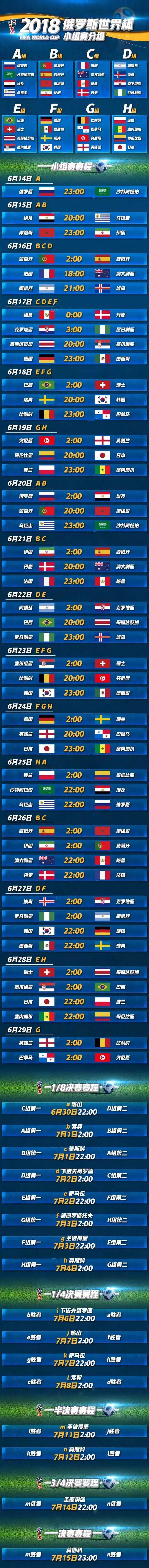 2018世界杯工艺品,2018世界杯礼物