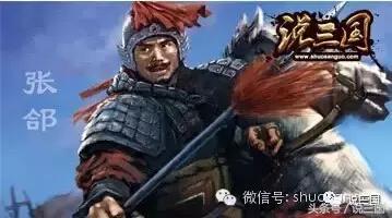 张郃身为曹魏五子良将,曹操属下张郃