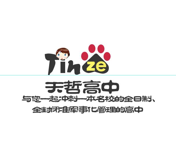 高考试卷：我们有必要知道的“秘密”之：出题人