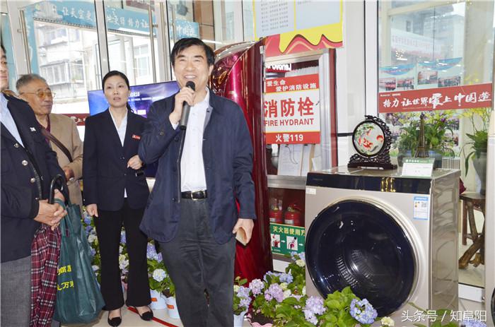 阜阳市老年专家协会参观调研阜阳商厦