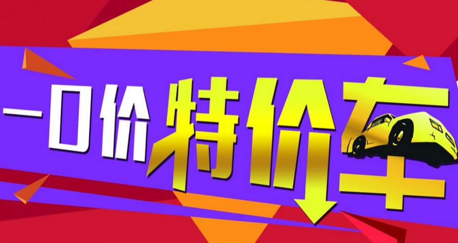 荣威汽车团购价,上汽荣威520约惠全城