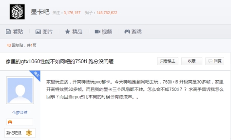 gtx1060玩lol4k测试,i56500加gtx1060能玩lol吗