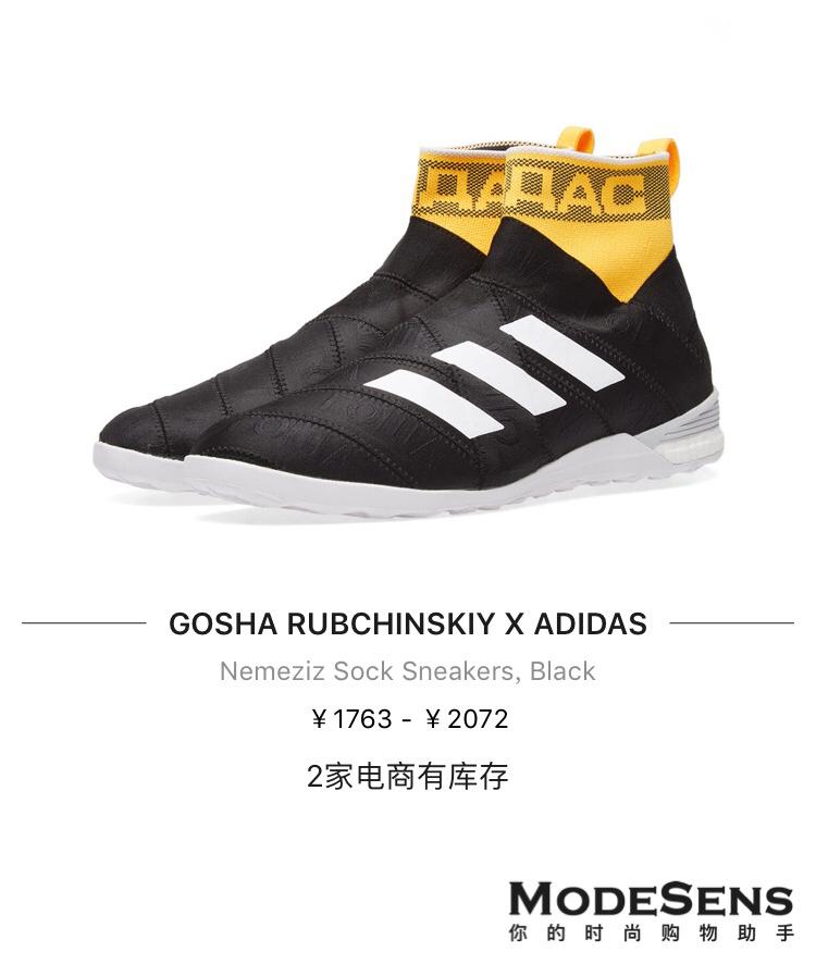 能日常穿搭的球鞋推荐男,男士穿搭潮牌