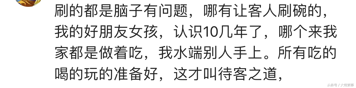 第1次去男朋友家该不该刷碗,谈恋爱第一次去男朋友家吃饭