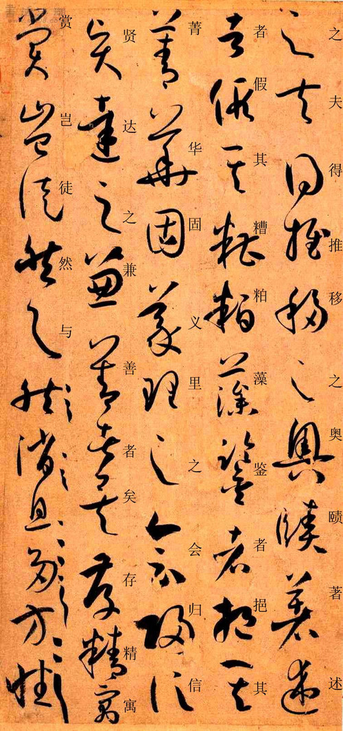 书谱草书写法范例大全,书谱是草书的基础知识