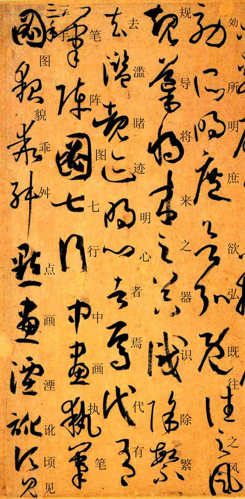 书谱草书写法范例大全,书谱是草书的基础知识