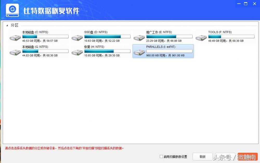 win7未保存的word文档如何恢复,怎么找回word自动恢复文件