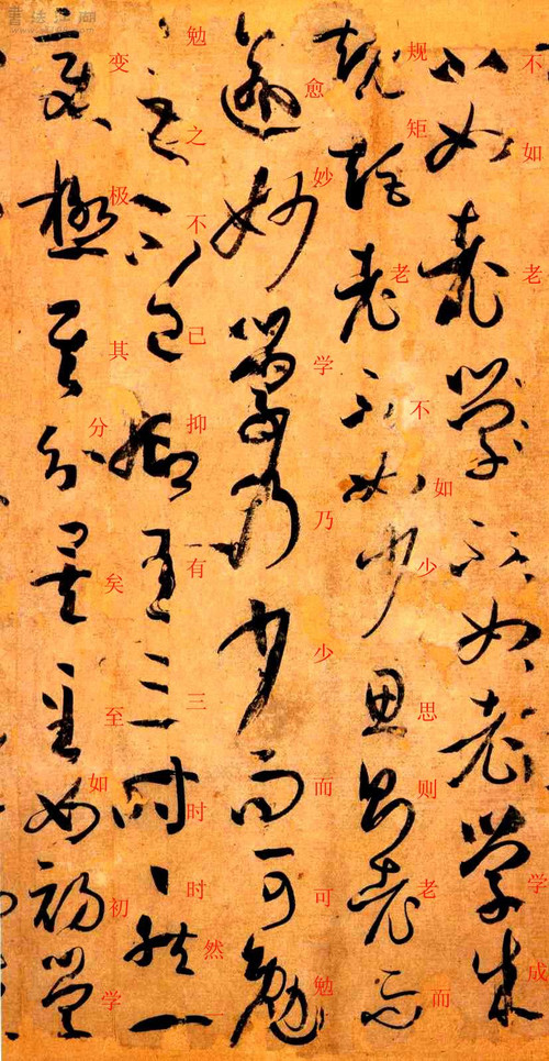 书谱草书写法范例大全,书谱是草书的基础知识