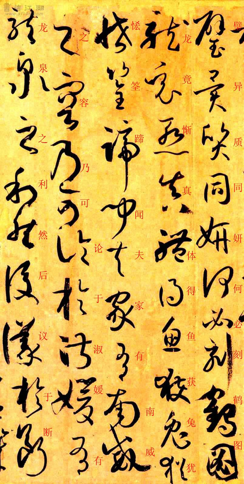 书谱草书写法范例大全,书谱是草书的基础知识