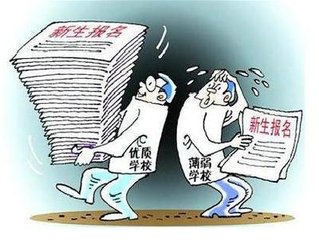 读书无用论反驳,面对读书无用论你如何反驳