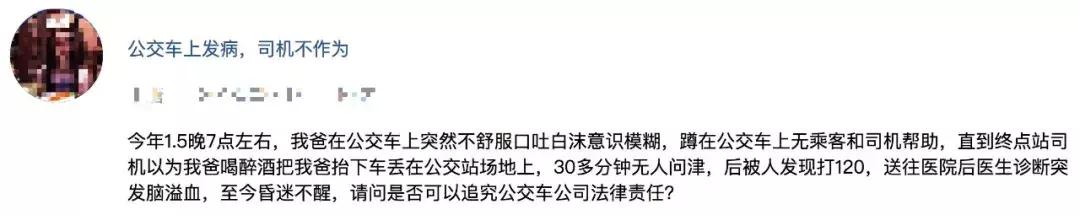 父亲因交通事故意外死亡,父亲交通事故导致抢救无效死亡