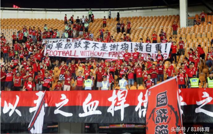 恒大球迷被球迷会开除,恒大球队被观众吐槽