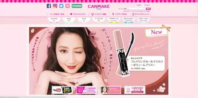 canmake眼影护肤品,canmake护肤品