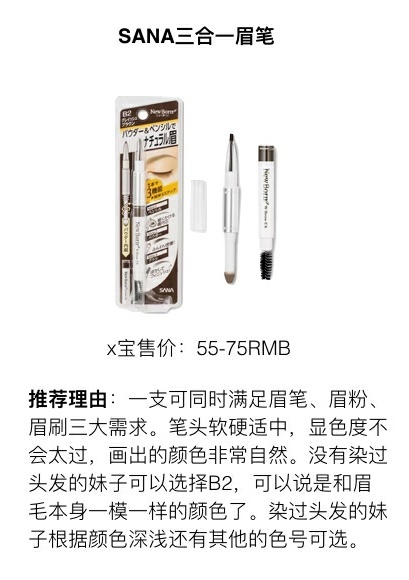 最详细的新手化妆教程视频,新手化妆详细教程100元以内图解