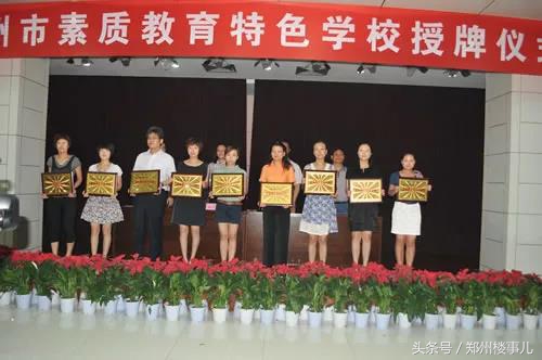 郑州惠济区教育资源垫底吗,郑州市惠济区教育现状