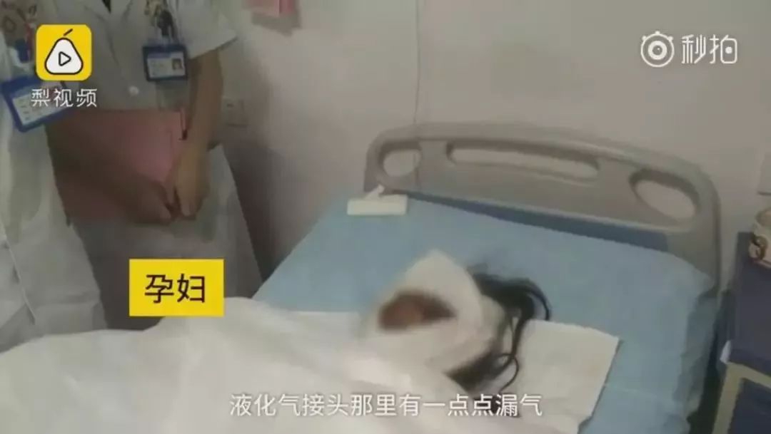 24岁孕妇全身被烧伤事件,孕妇煤气泄露烧伤