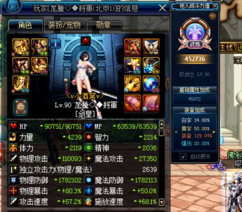 dnf强化19别云剑视频,dnf2022红眼武器别云剑