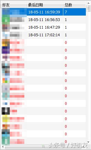 误删微信app后聊天记录如何恢复,微信聊天记录删除了怎么恢复ios