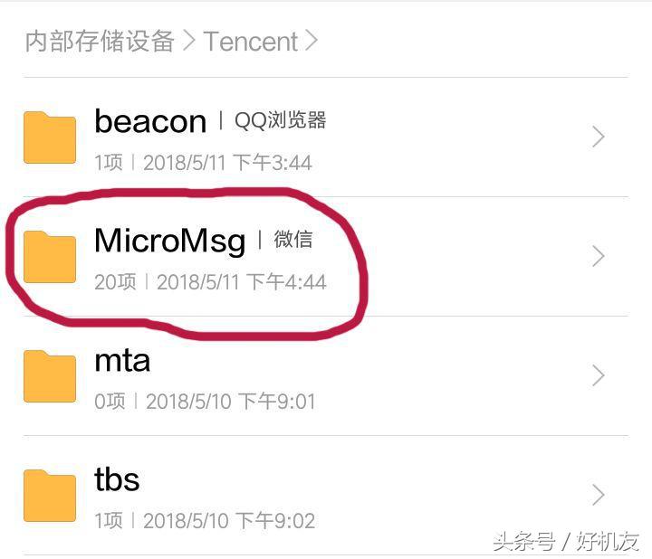 误删微信app后聊天记录如何恢复,微信聊天记录删除了怎么恢复ios