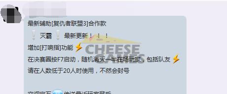 复联游戏灭霸打响指,复联三中的灭霸打响指