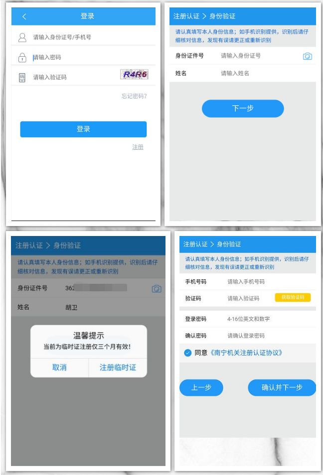 电动车交罚款在手机微信上怎么交,所有交通违法都可以在网上处理