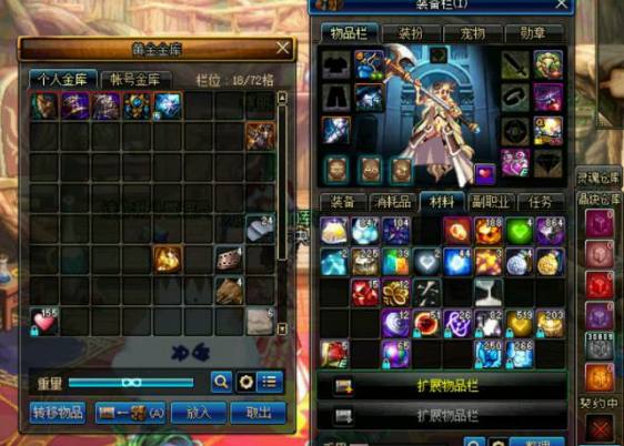 dnf价值最高的号,dnf现在最厉害的号