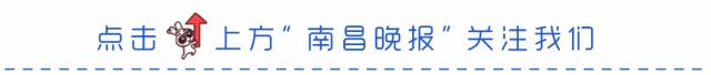 南昌这里要开挂了！住这个地方未来将身价暴涨