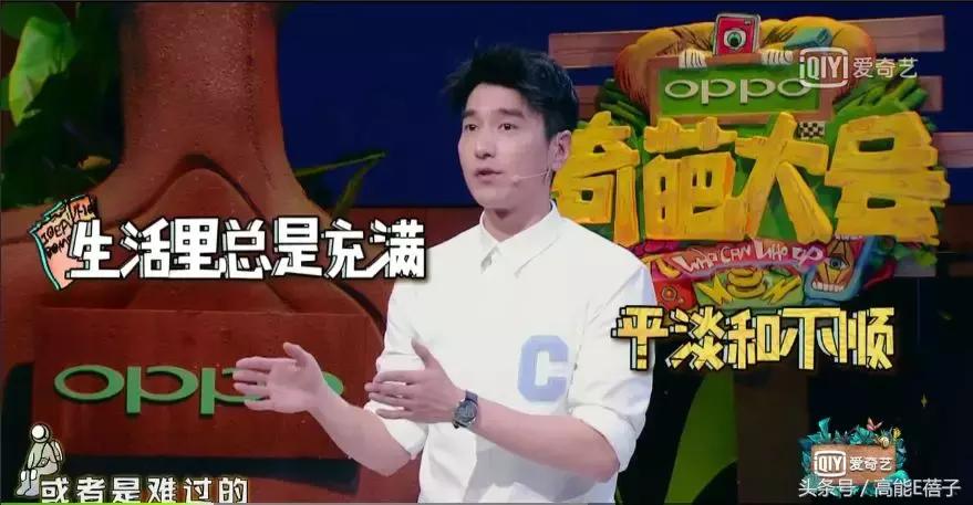 赵又廷实力圈粉,赵又廷巅峰之作