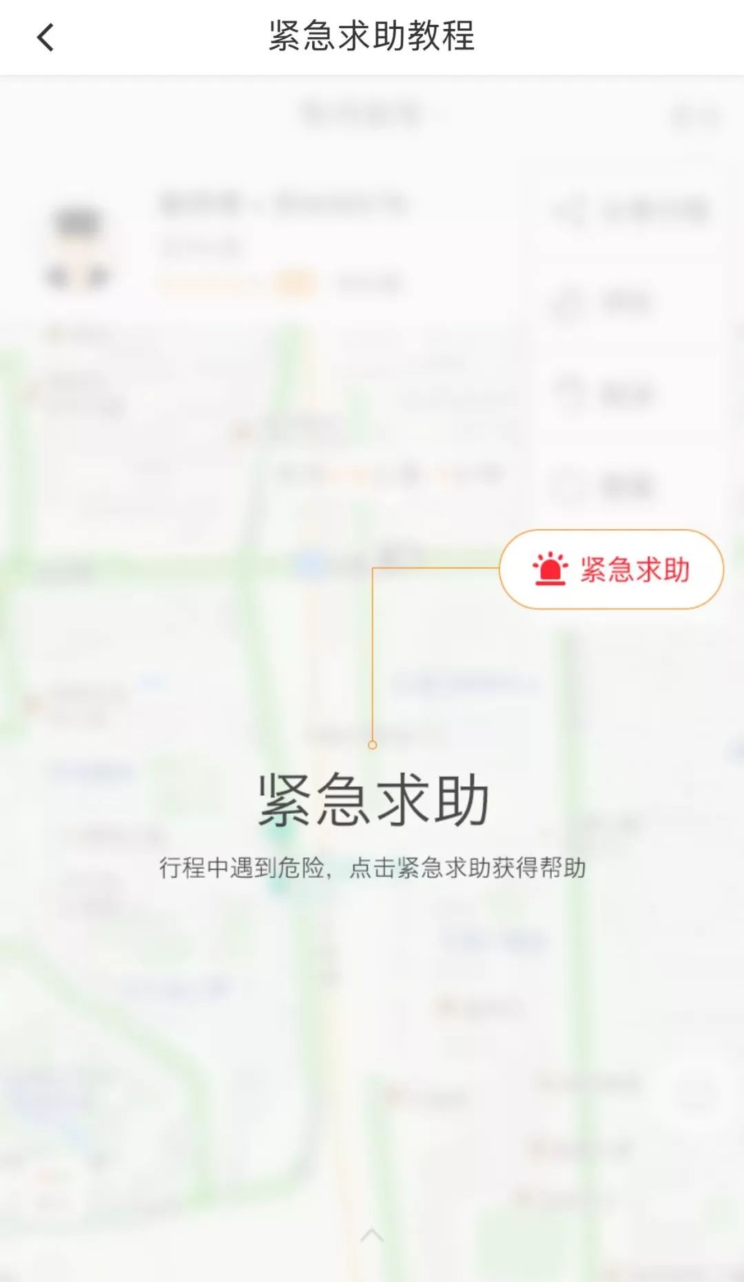 滁州网约车管理办法,滁州网约车最新消息