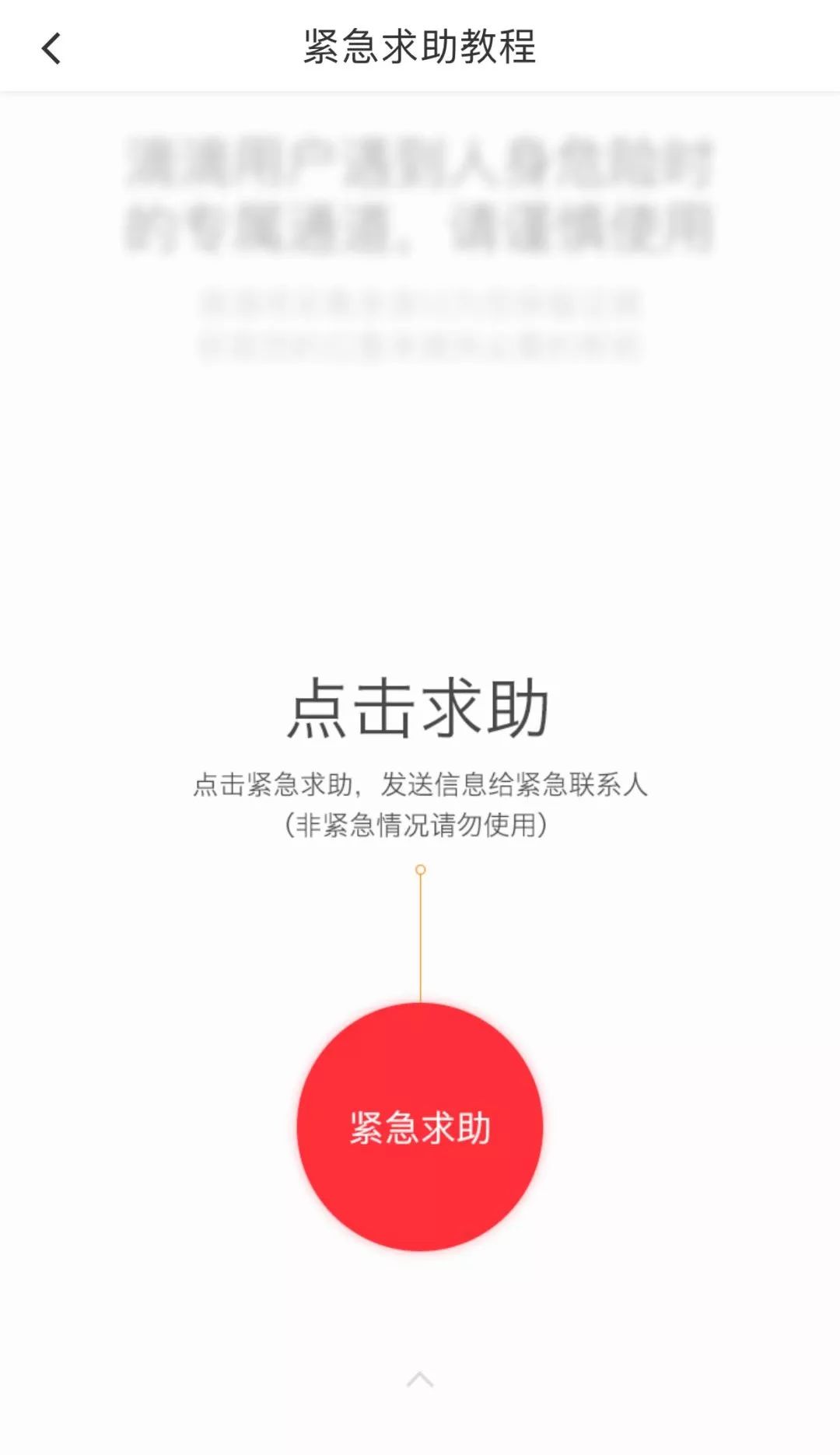 昆明滴滴司机猥亵19岁少女,昆明市盘龙区滴滴司机猥亵事件