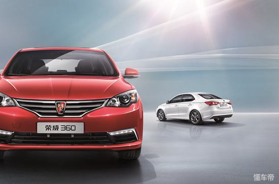 荣威车怎么样,荣威车现在怎么样