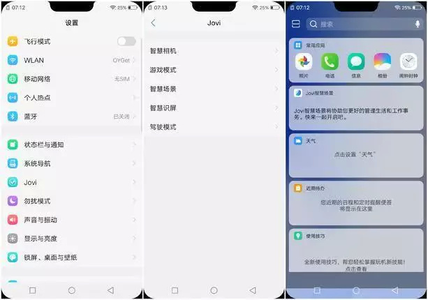vivox20如何升级安卓9.0版本,vivox21安卓9.0视频