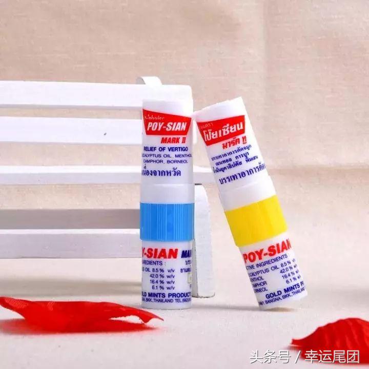 去泰国必带的12种神药,泰国神药治感冒