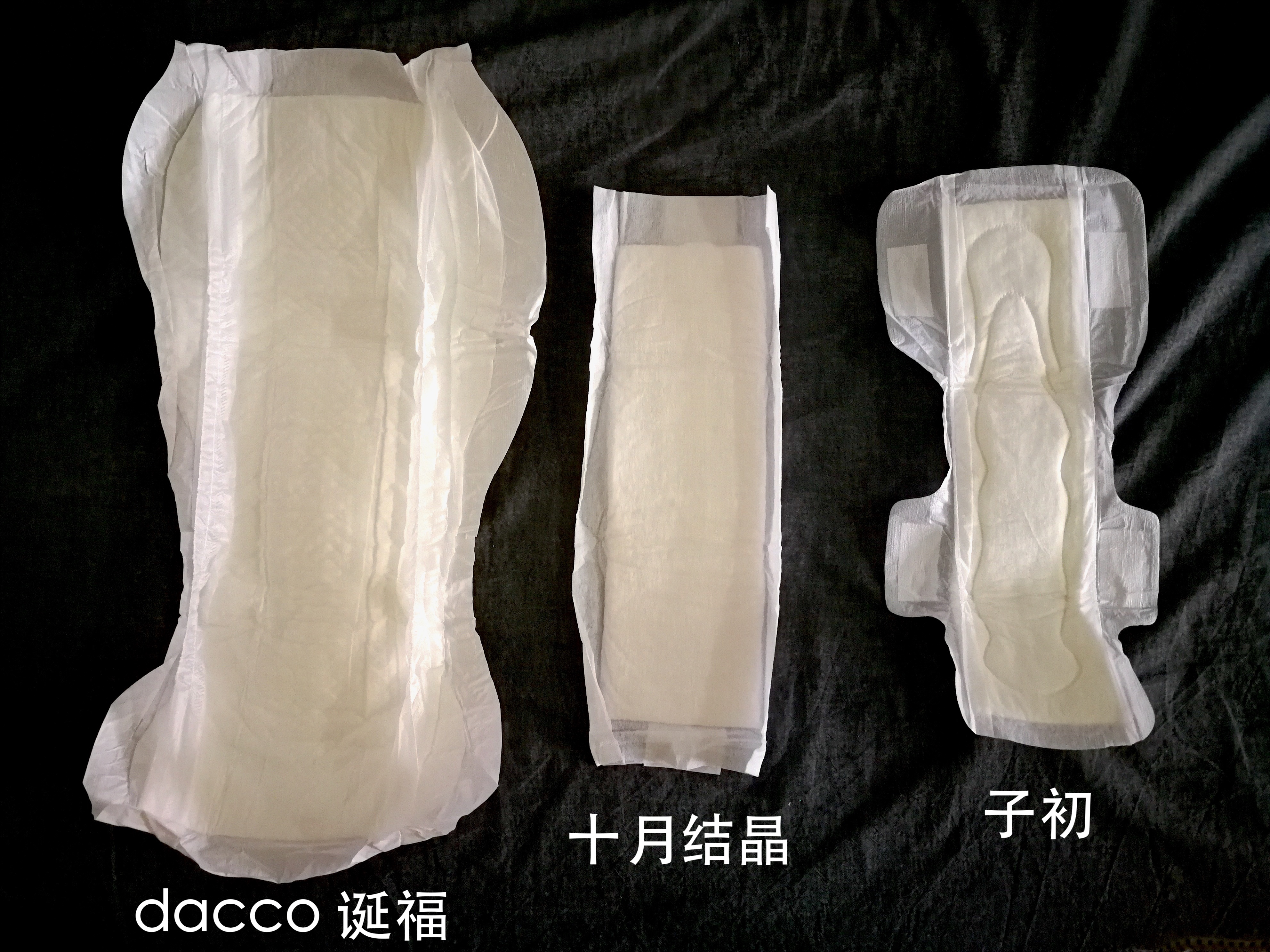 孕妈要买专用的卫生巾吗,孕妈产后卫生巾推荐