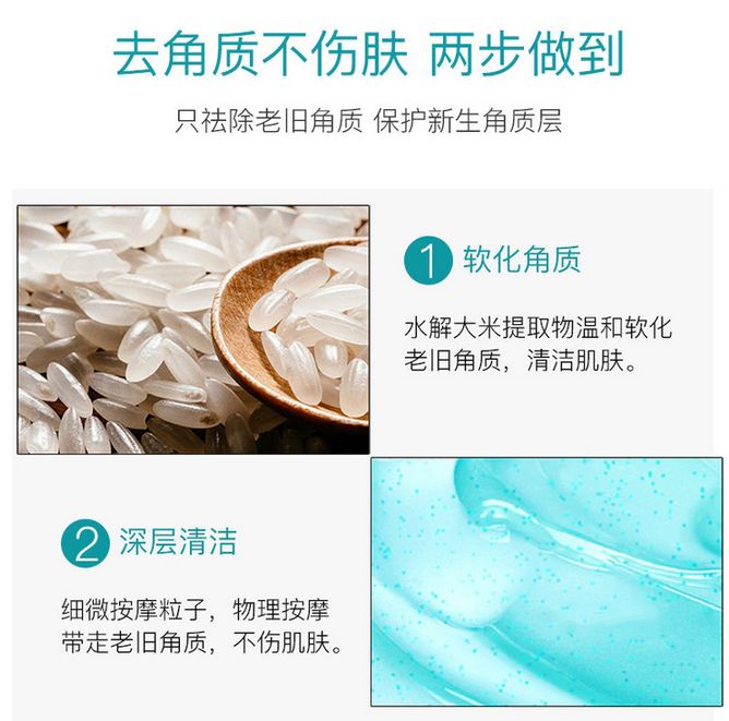 轻轻抹一抹皮肤越来越好,轻轻擦到皮肤就留下黑印子