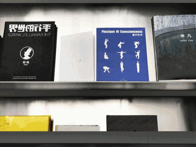 碎片.txt｜孑孓社：共享“共享叙事”