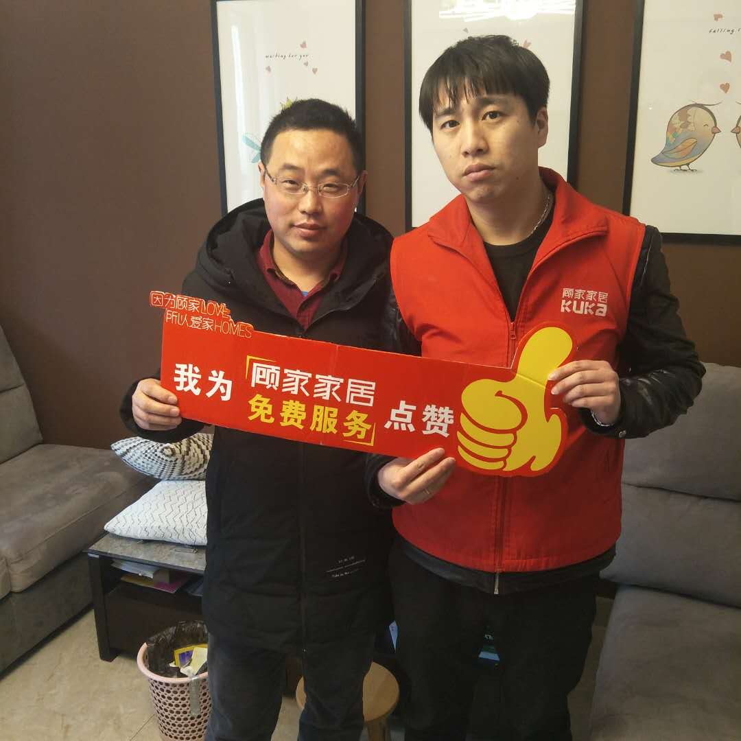 顾家家居最大的店,顾家家居官方旗舰店橱窗