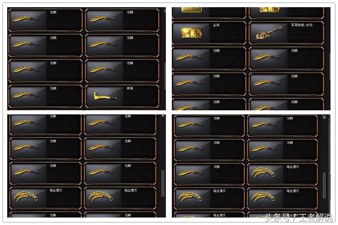 穿越火线青钢龙鳞怎么获得,穿越火线龙鳞觉醒怎么获得