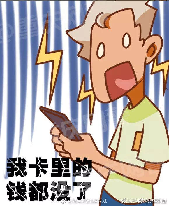 十大高发58种手法诈骗套路全揭秘,揭秘十条常见的诈骗手段