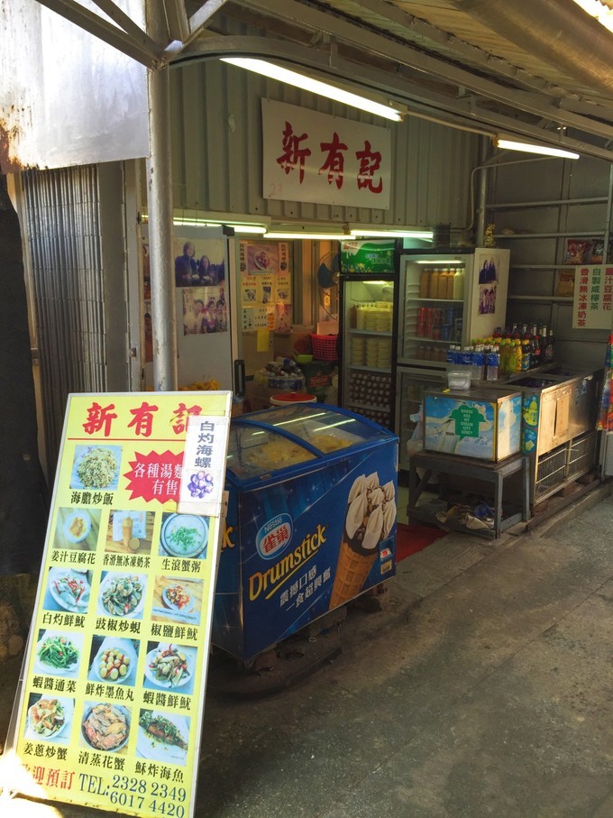 香港岛屿旅行游记,香港海岛自驾游