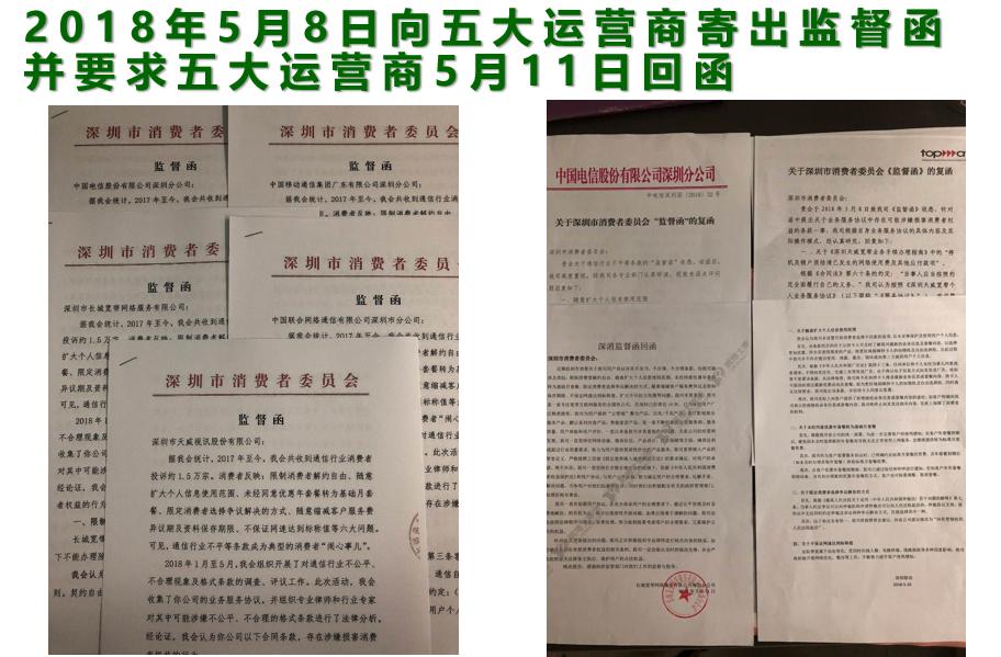 你中招了么,你中招了吗模板